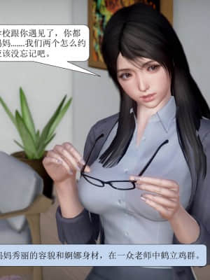 被學生威脅的絲襪老師李若雪_005