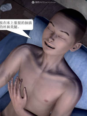 被學生威脅的絲襪老師李若雪_060