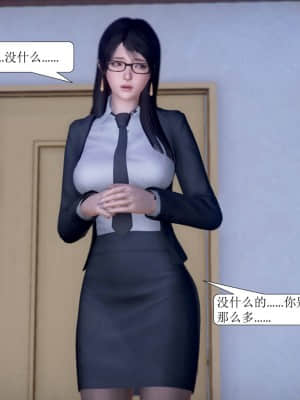 被學生威脅的絲襪老師李若雪_067