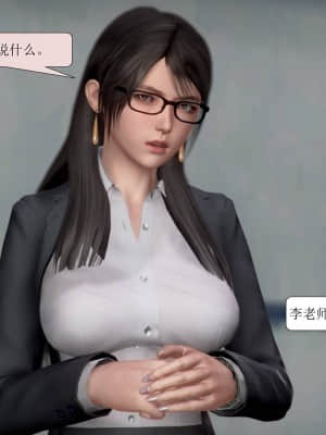 被學生威脅的絲襪老師李若雪_076