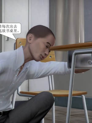 被學生威脅的絲襪老師李若雪_104