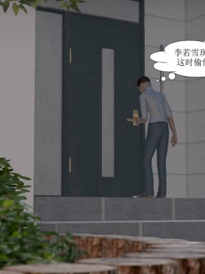 被學生威脅的絲襪老師李若雪_105