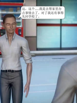 被學生威脅的絲襪老師李若雪_247