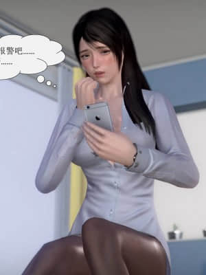 被學生威脅的絲襪老師李若雪_250