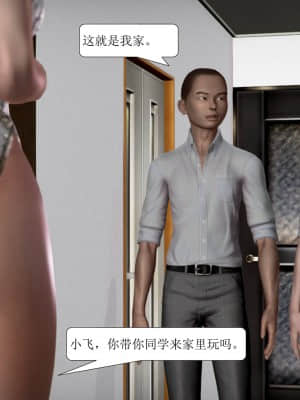 被學生威脅的絲襪老師李若雪_273