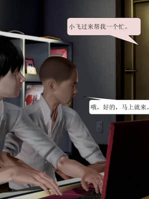 被學生威脅的絲襪老師李若雪_284