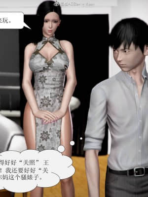 被學生威脅的絲襪老師李若雪_293