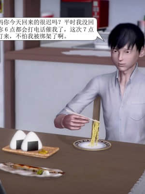 被學生威脅的絲襪老師李若雪_388