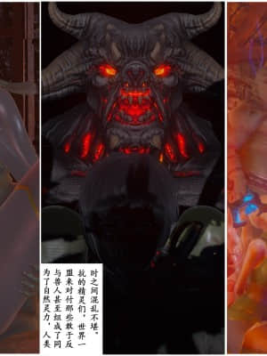 [Sherry] 耀下の妃后 1-3_014