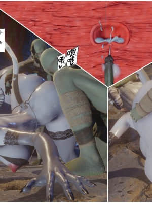 [Sherry] 耀下の妃后 1-3_018