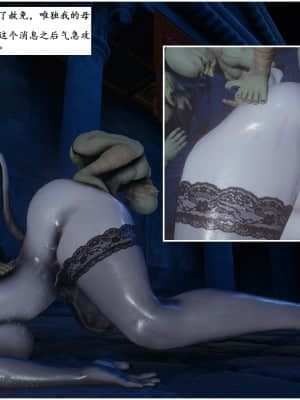 [Sherry] 耀下の妃后 1-3_019