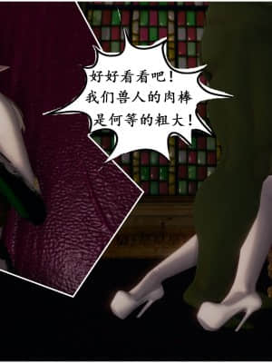 [Sherry] 耀下の妃后 1-3_023