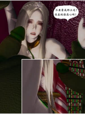 [Sherry] 耀下の妃后 1-3_024