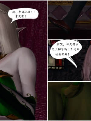 [Sherry] 耀下の妃后 1-3_026