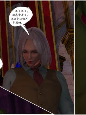 [Sherry] 耀下の妃后 1-3_027