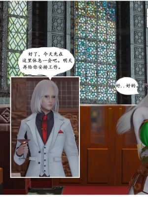 [Sherry] 耀下の妃后 1-3_028