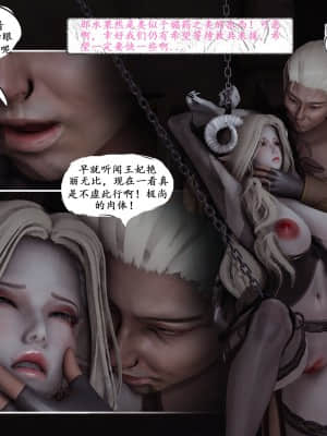 [Sherry] 耀下の妃后 1-3_031