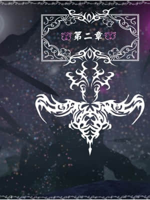 [Sherry] 耀下の妃后 1-3_043