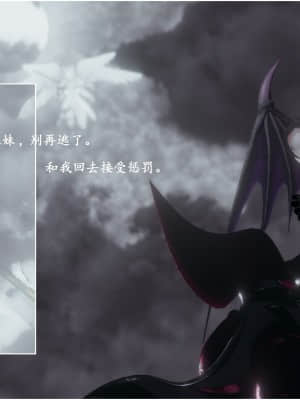 [Sherry] 耀下の妃后 1-3_045