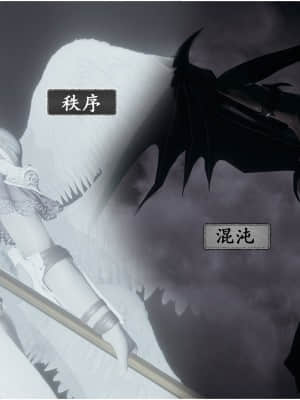 [Sherry] 耀下の妃后 1-3_046