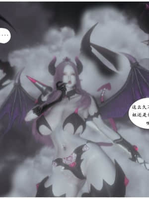 [Sherry] 耀下の妃后 1-3_047