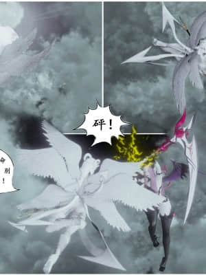 [Sherry] 耀下の妃后 1-3_057