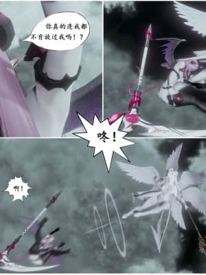 [Sherry] 耀下の妃后 1-3_058