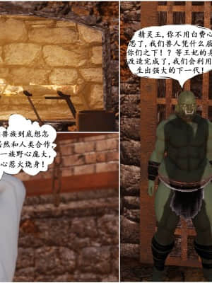 [Sherry] 耀下の妃后 1-3_065