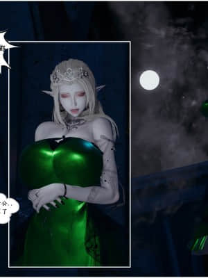 [Sherry] 耀下の妃后 1-3_070