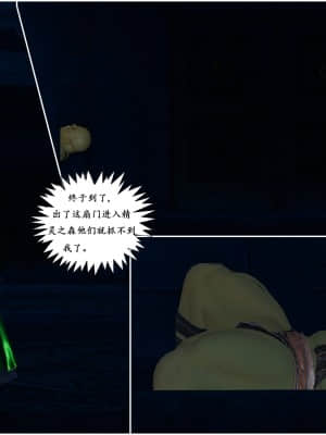 [Sherry] 耀下の妃后 1-3_071