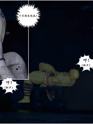 [Sherry] 耀下の妃后 1-3_072