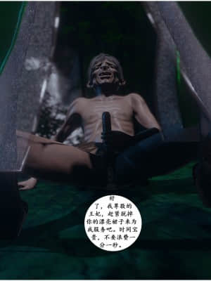 [Sherry] 耀下の妃后 1-3_077