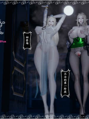 [Sherry] 耀下の妃后 1-3_091