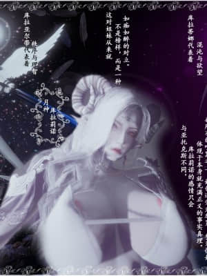 [Sherry] 耀下の妃后 1-3_094