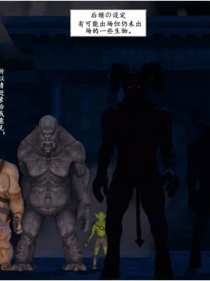 [Sherry] 耀下の妃后 1-3_098