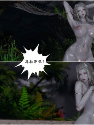 [Sherry] 耀下の妃后 1-3_099