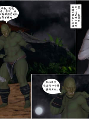 [Sherry] 耀下の妃后 1-3_100