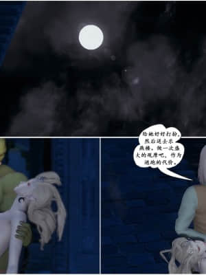 [Sherry] 耀下の妃后 1-3_103