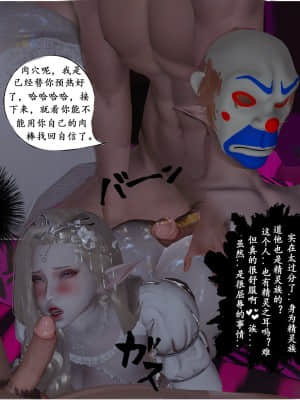 [Sherry] 耀下の妃后 1-3_131