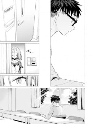 [亜美寿真] あと1mmで挿入っちゃうね-雑魚寝してたら隣の女子にイジられて… [中国翻訳]_00000178