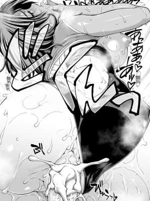 【鬼畜王汉化组】[有賀冬] ケチアチアヒッパー_039