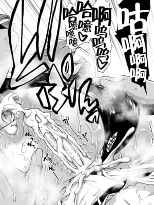 【鬼畜王汉化组】[有賀冬] ケチアチアヒッパー_152