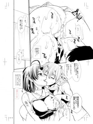 【鬼畜王汉化组】[有賀冬] ケチアチアヒッパー_220