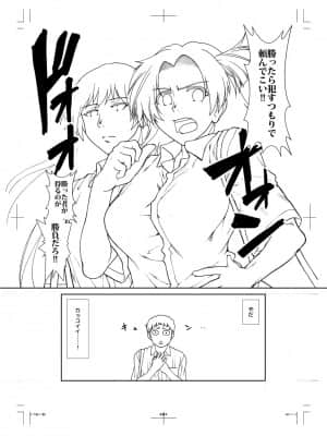 【鬼畜王汉化组】[有賀冬] ケチアチアヒッパー_242