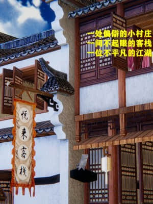 [FK] 仙劍奇俠傳（短篇）1_002