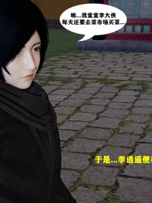[FK] 仙劍奇俠傳（短篇）1_016