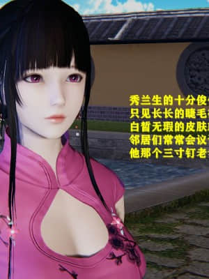 [FK] 仙劍奇俠傳（短篇）1_018