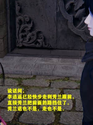 [FK] 仙劍奇俠傳（短篇）1_019