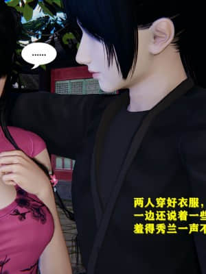 [FK] 仙劍奇俠傳（短篇）1_049