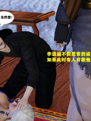 [FK] 仙劍奇俠傳（短篇）1_055